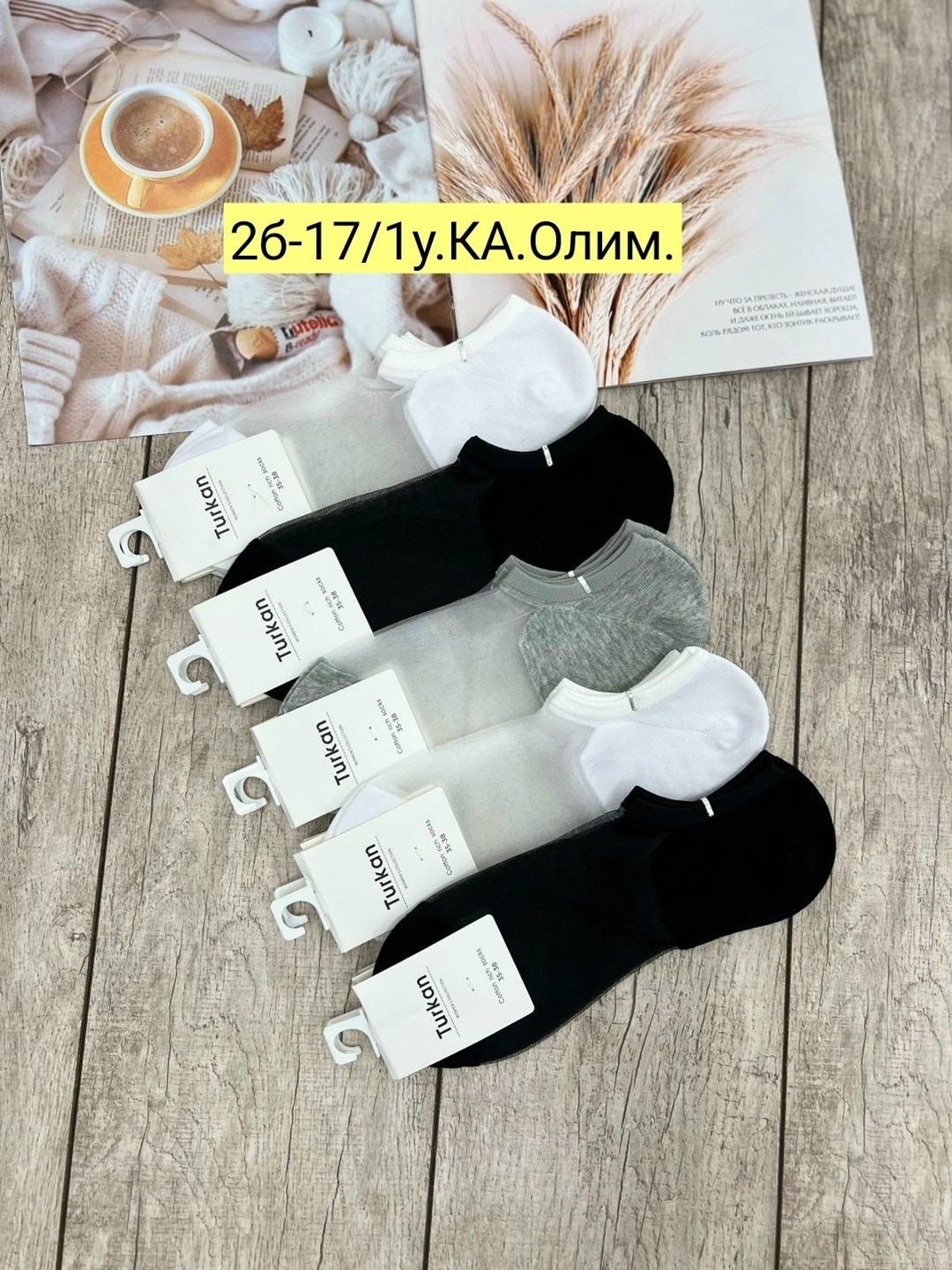 носки женские 10 пар,носки женские,носки женские короткие,носки оптом,комплект носки женские