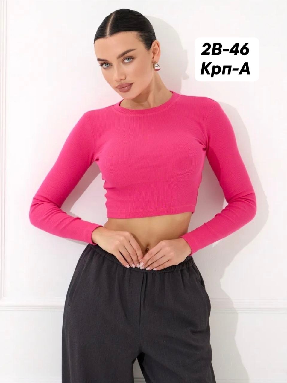 кофта женская,укороченный лонгслив в рубчик,лонгслив в рубчик укороченный спортивный,лонгслив женский,лонгслив