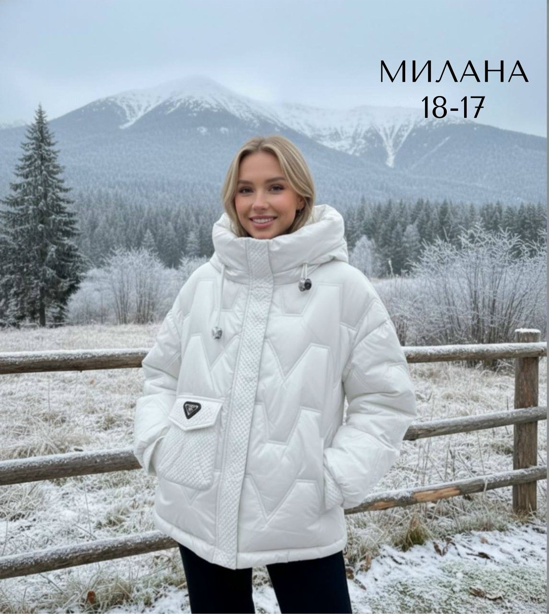 куртка женская,куртка женская белая,пуховик,пуховики женские,куртка
