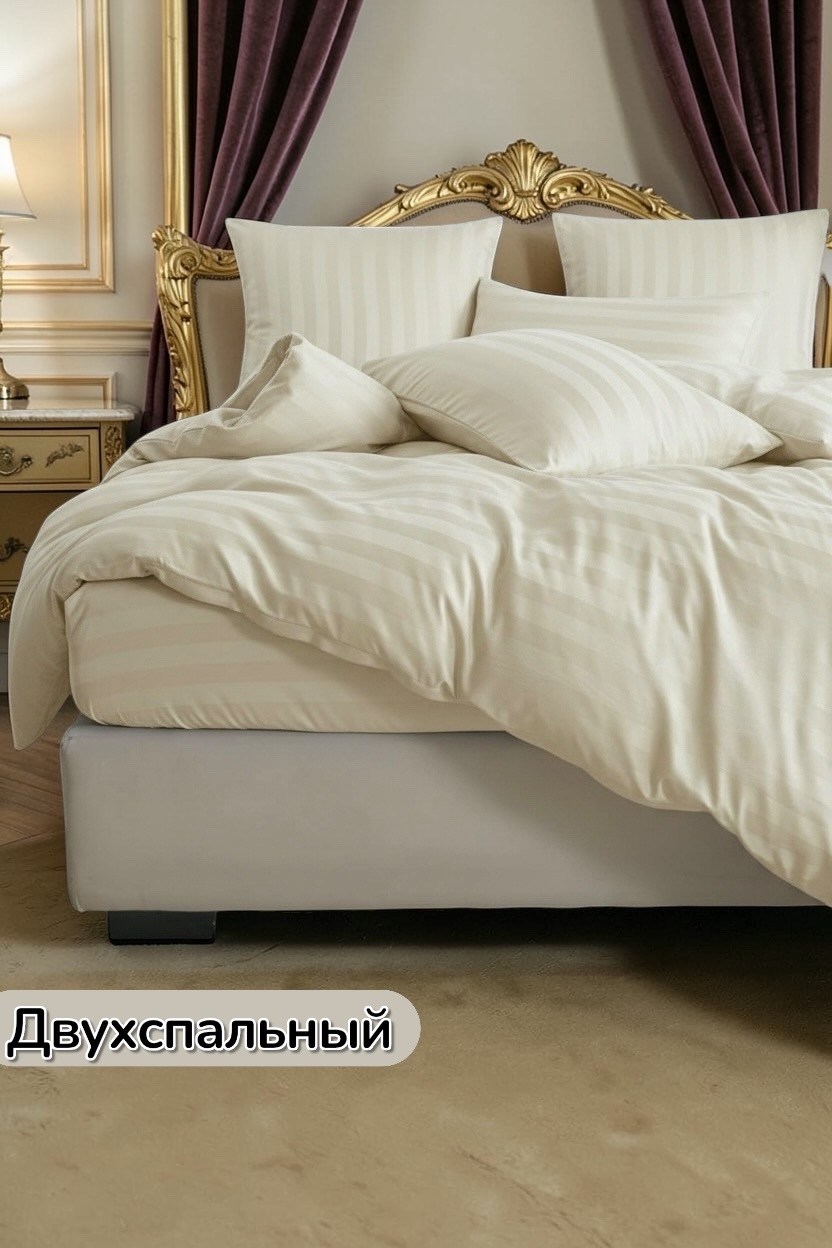 страйп сатин,постельное белье страйп сатин,простынь страйп сатин,двуспальная кровать,простыня шампань страйп-сатин