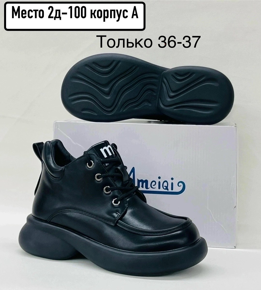 ,ботинки женские,белые ботинки женские,демисезонная ,женская