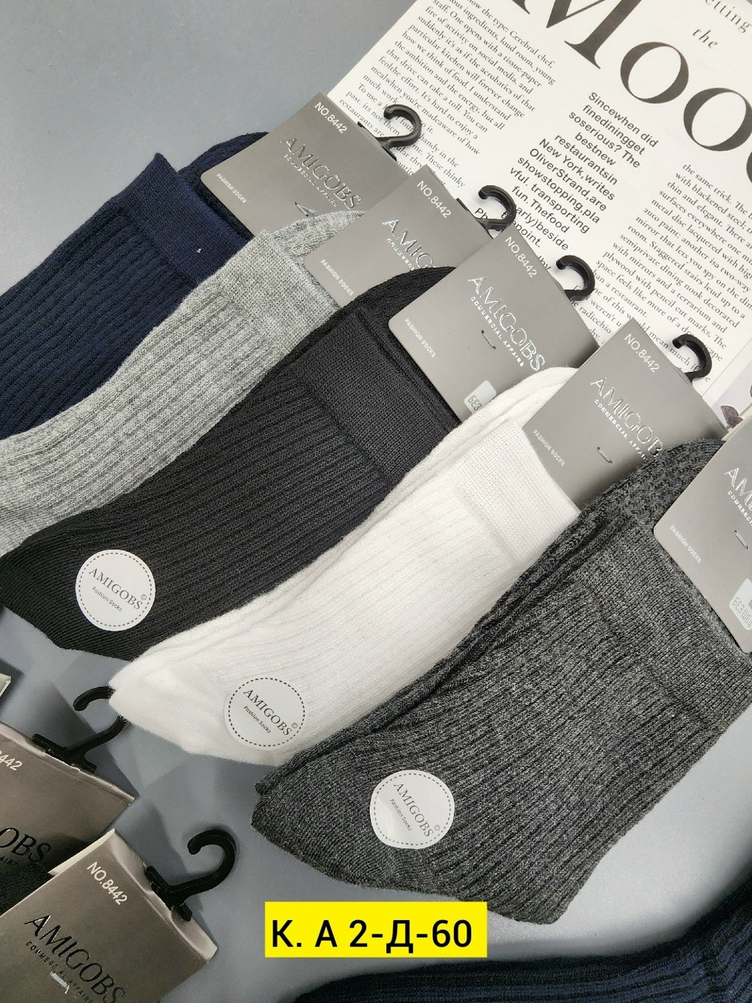 комплект носки мужские,носки комплект,мужские носки,универсальные носки,носки мужские классические