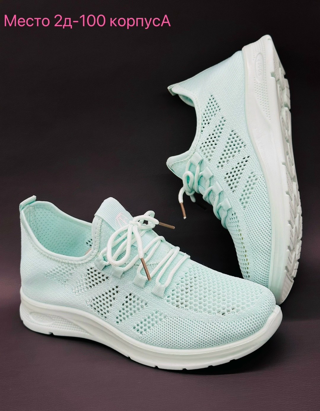 кроссовки женскиe,,женские кроссовки летние,кроссовки стробс женские,кроссовки спортивные женские летние