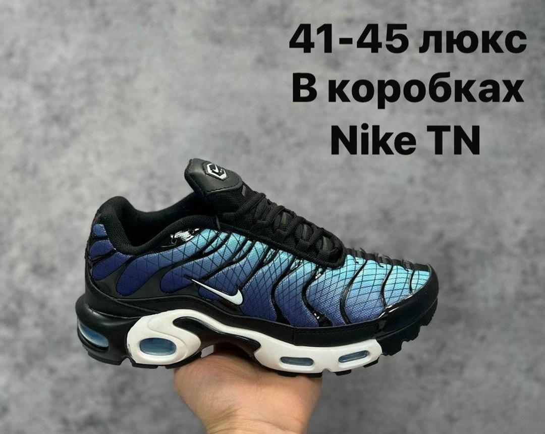 кроссовки air max tn plus nike,nike air max plus tn,nike air max plus tn black,nike air max tn,nike tn
