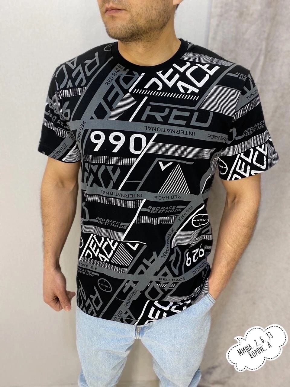 мужская футболка белая,мужская футболка,футболки для мужчин,футболки базовая,футболка