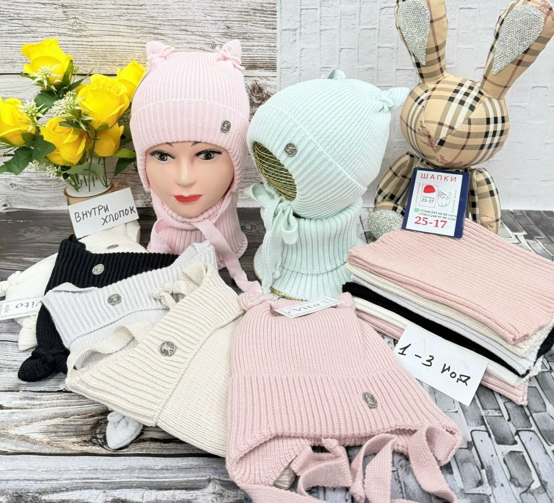 комплект шапка снуд,детский шапка,комплект шапка шарф,шапка и снуд,шапка для девочек