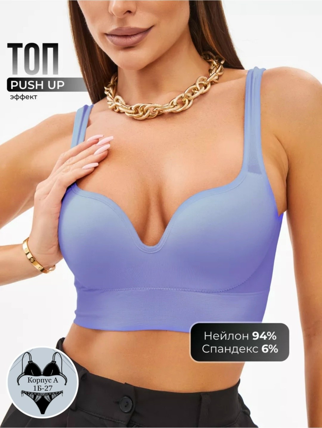бюстгальтер женский,женский топ,спортивный бюстгальтер,бесшовные бюстгальтеры,бюстгальтера