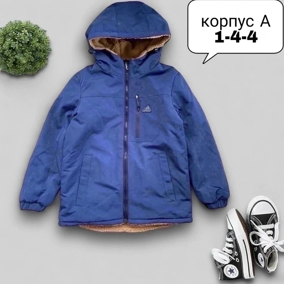 утепленная куртка для мальчика,куртка для мальчика,куртка демисезонная,куртка двусторонняя,куртка подростковая