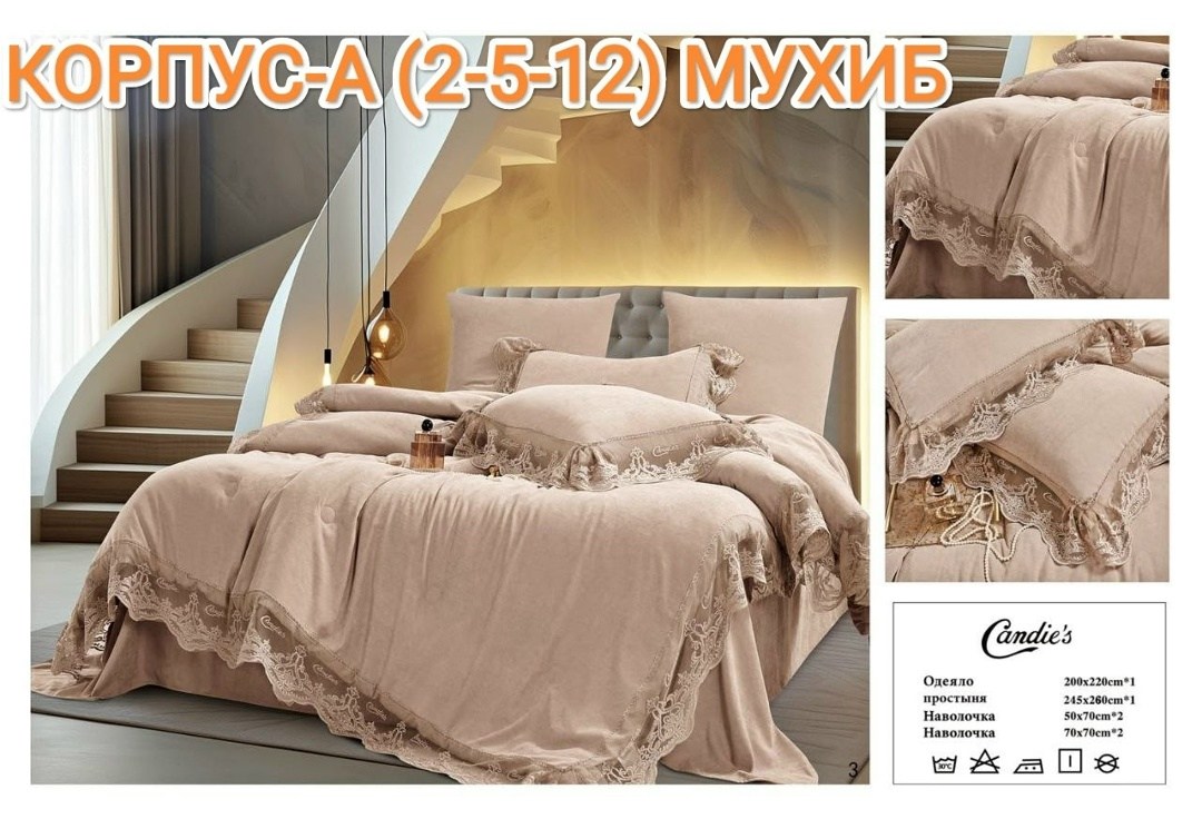 постельное белье,покрывала,покрывала с наволочками,комплект постельного белье евро,комплект постельного белья