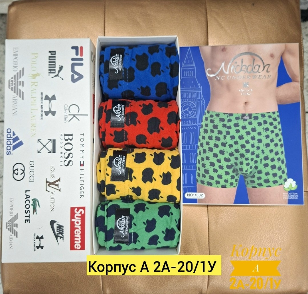 трусы мужские 5 шт,носки мужское,носки мужские подарочные,мужской набор трусов,носки универсальные