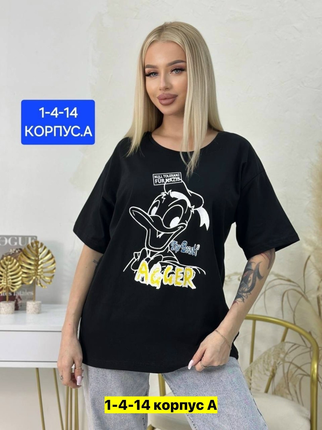 футболки оверсайз с принтами,футболки женская,футболки оверсайз женские,футболки для женщин,женская футболка оверсайз с принтом