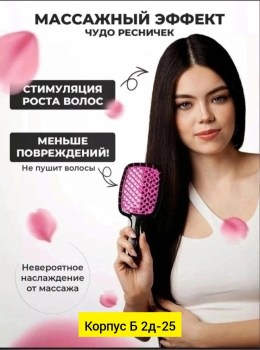 Одежда
