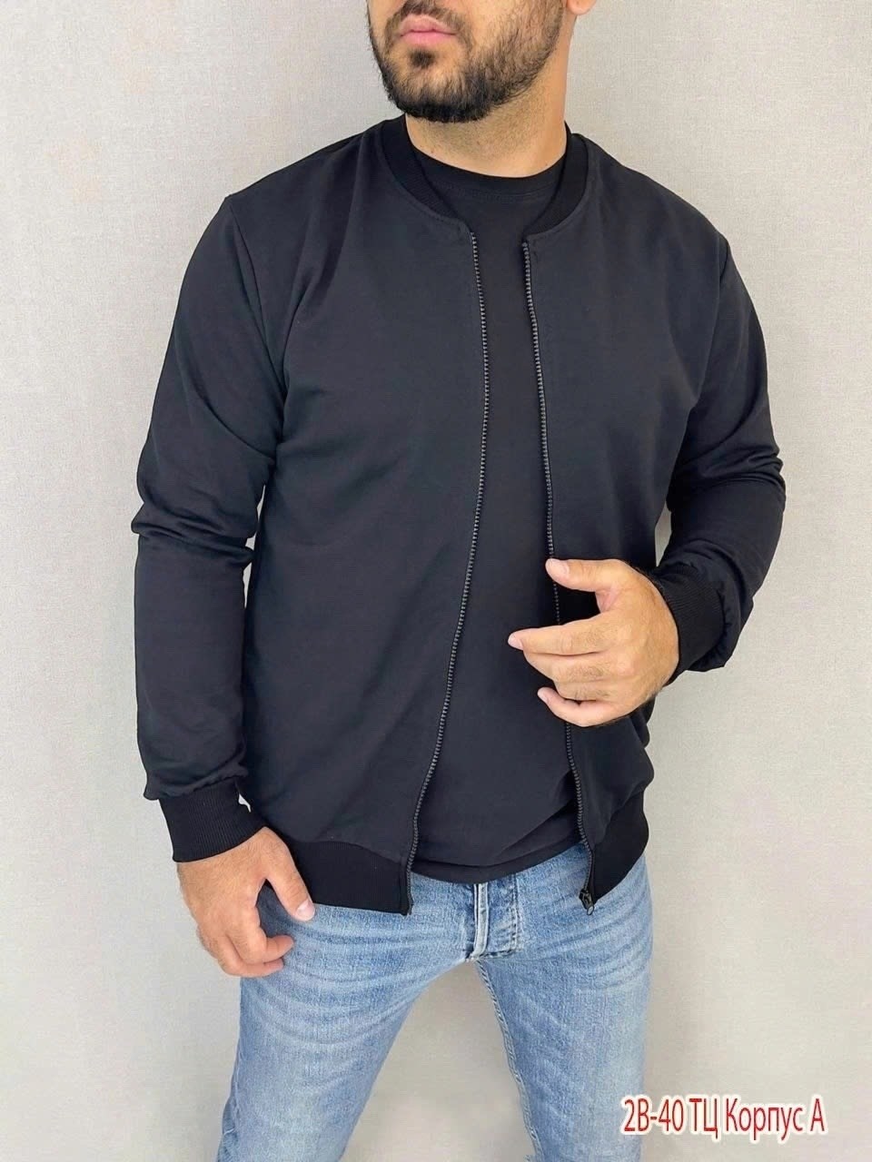 мужской джемпер кофта,куртка бомбер,мужская кофта,кардиган мужские,трикотажный бомбер