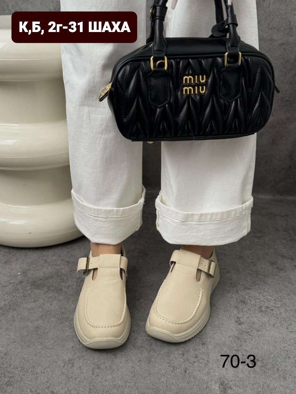 сумка женская miu miu,сумка miu miu,сумка miu,модная сумка,сумка miu miu через плечо