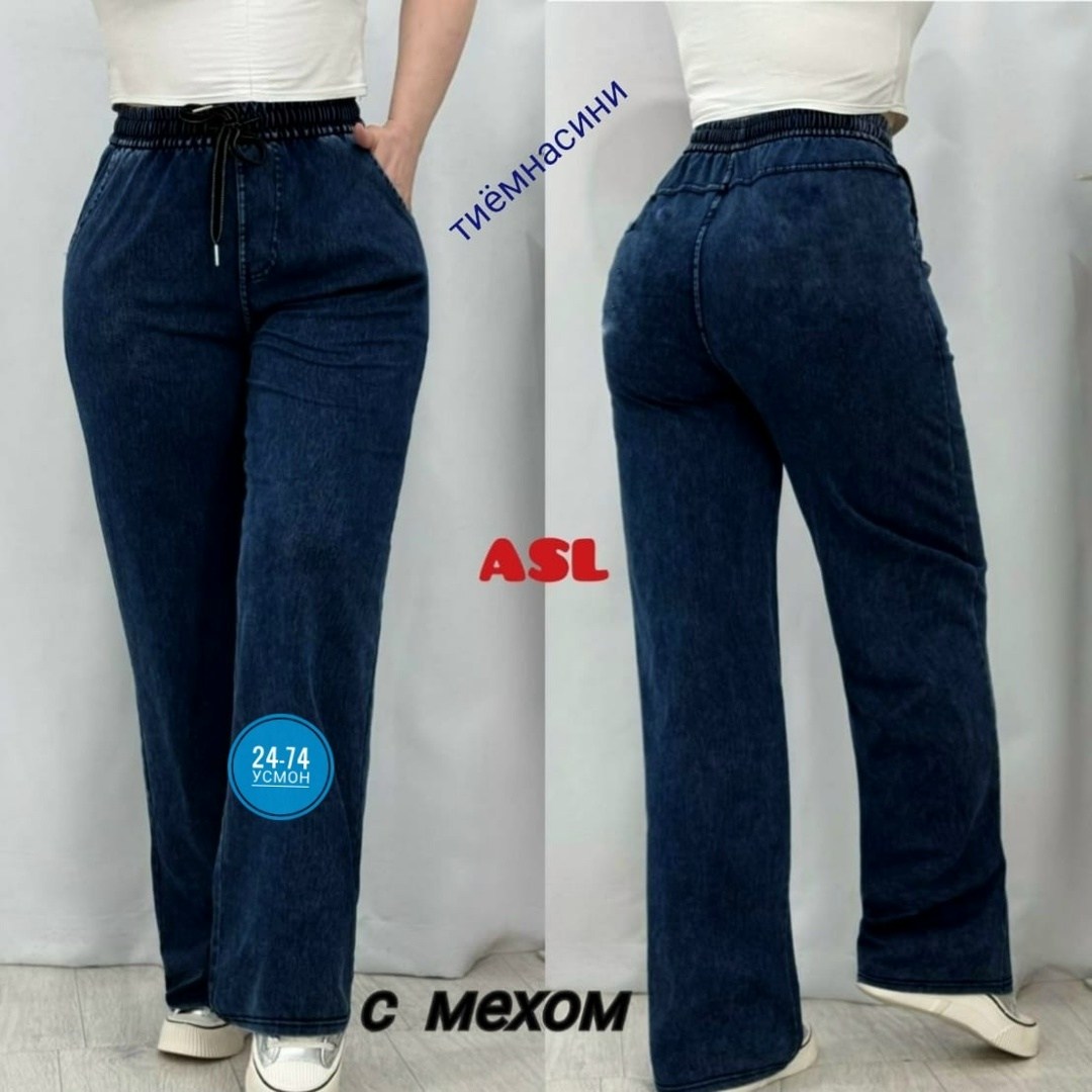 джинсы брюки,женские джинсы,женские джинсы и брюки,джинсы штаны,джинсы на флисе