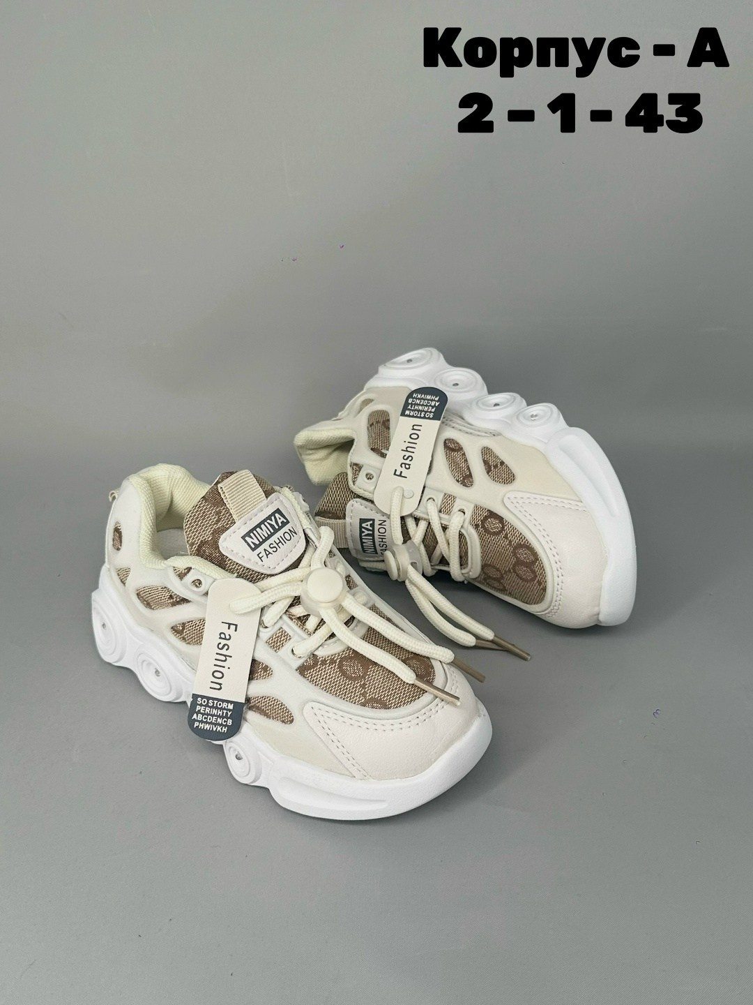 детские кроссовки,кроссовка детская,кроссовки,кроссовки для детей,кроссовки мальчику