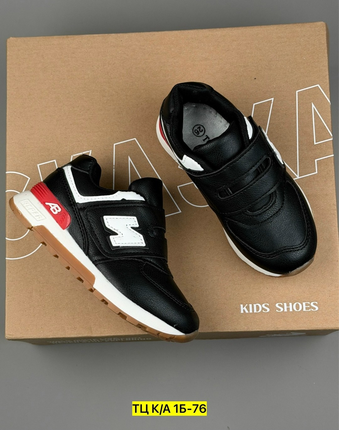 кроссовки,детские кроссовки, детская,кроссовки эко кожа,кроссовки эко