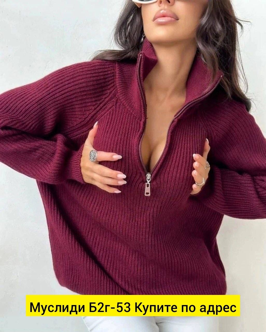 свитер укороченный оверсайз с горлом на молнии кк fashion,свитер укороченный оверсайз с горлом на молнии кк fashion цвет серый,женские кофты,свитер укороченный оверсайз с горлом на молнии bogatchi,сви