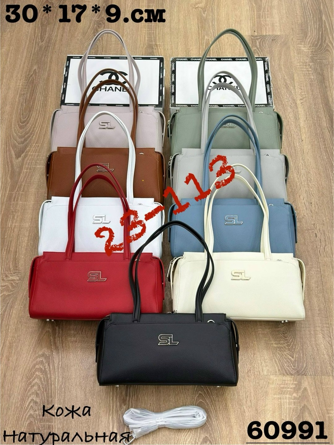 сумка,сумка женская,комплект сумка,сумка эко,сумка кожа