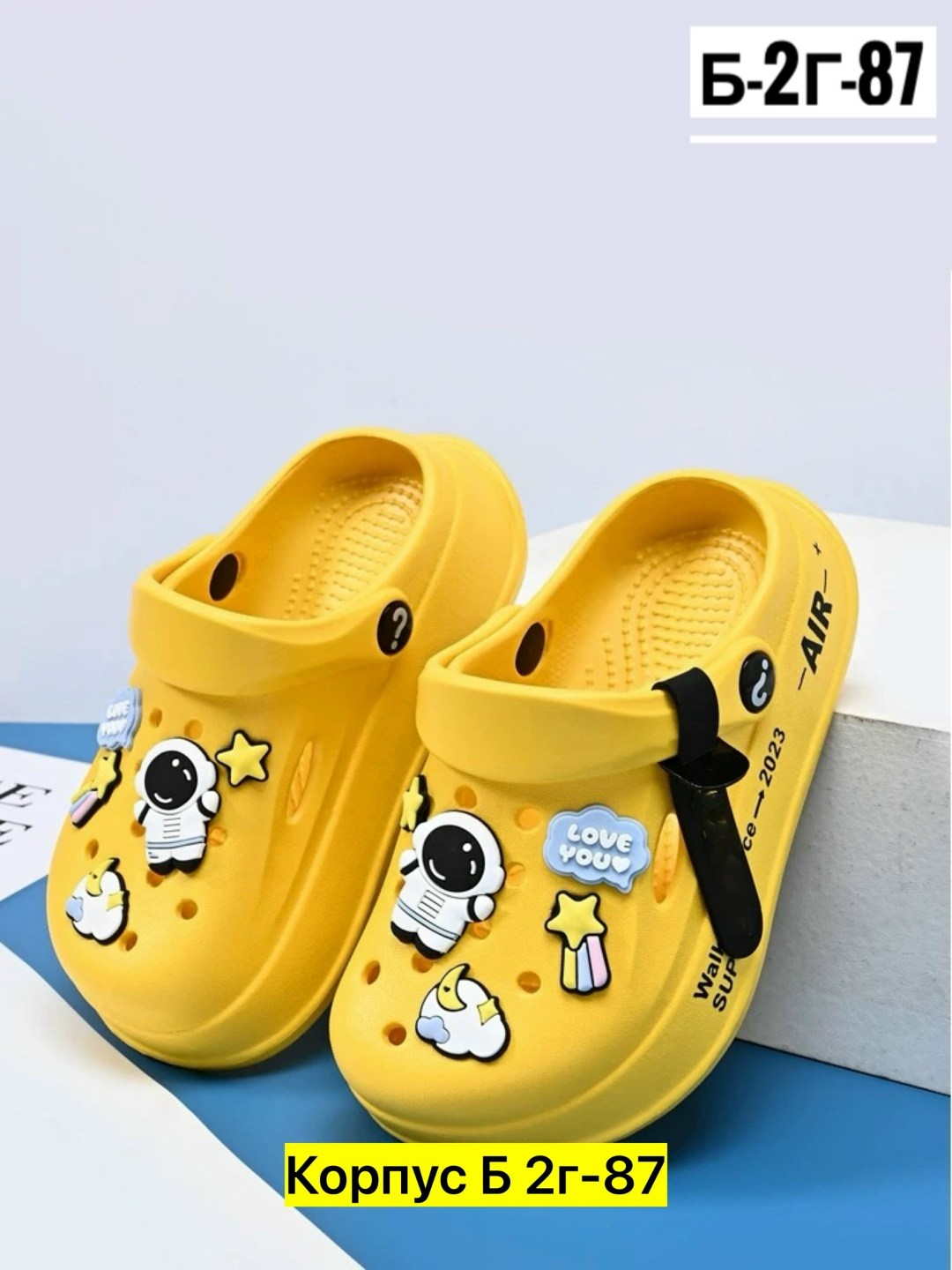 обувь,сабо детские,сабо детские для мальчиков,сабо для детей,сабо для мальчика