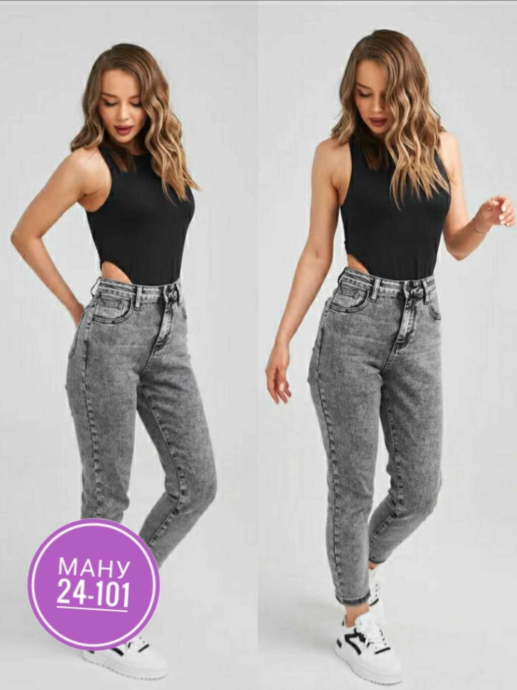 женские джинсы,джинсы брюки,женские повседневные джинсы,джинсы штаны,джинсы мом женские