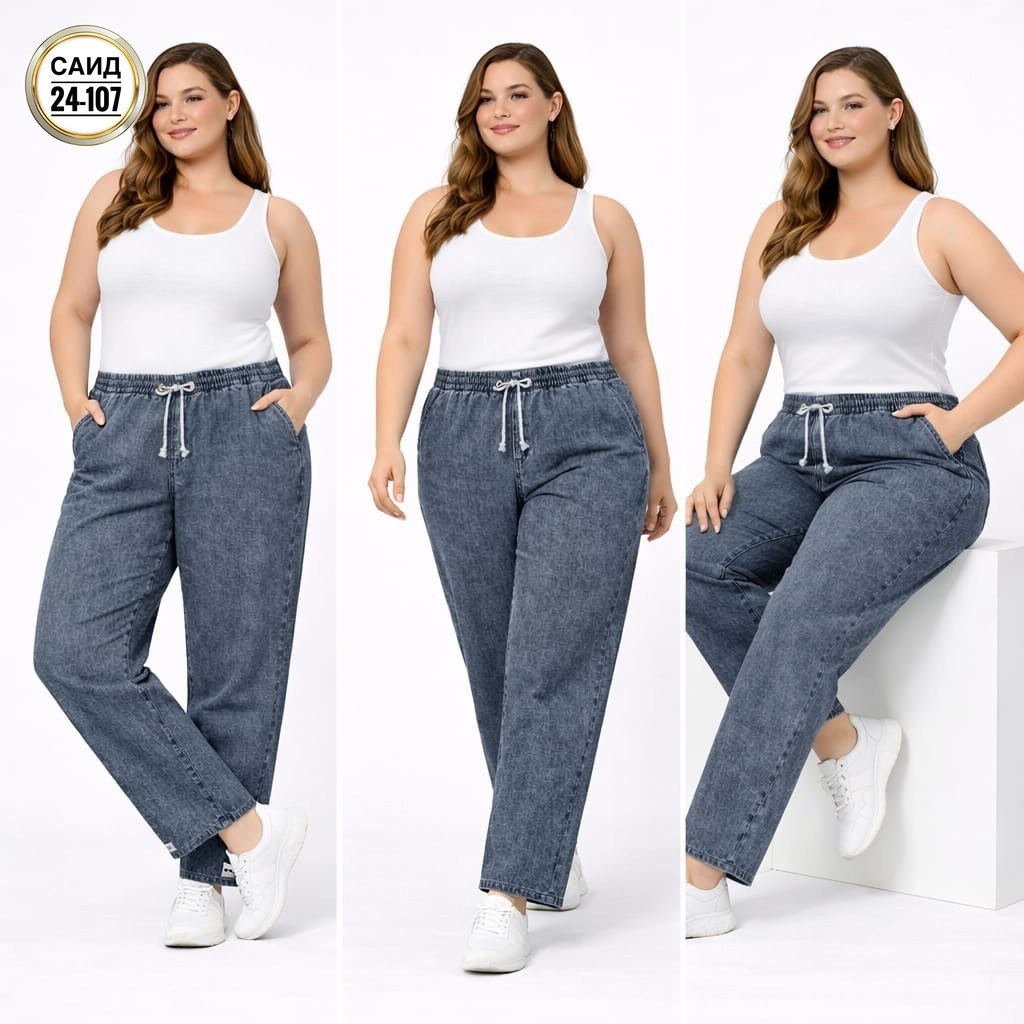 джинсы больших размеров,женские джинсы,брюки джинсы,джинсы женские большие размеры,джинсы штаны