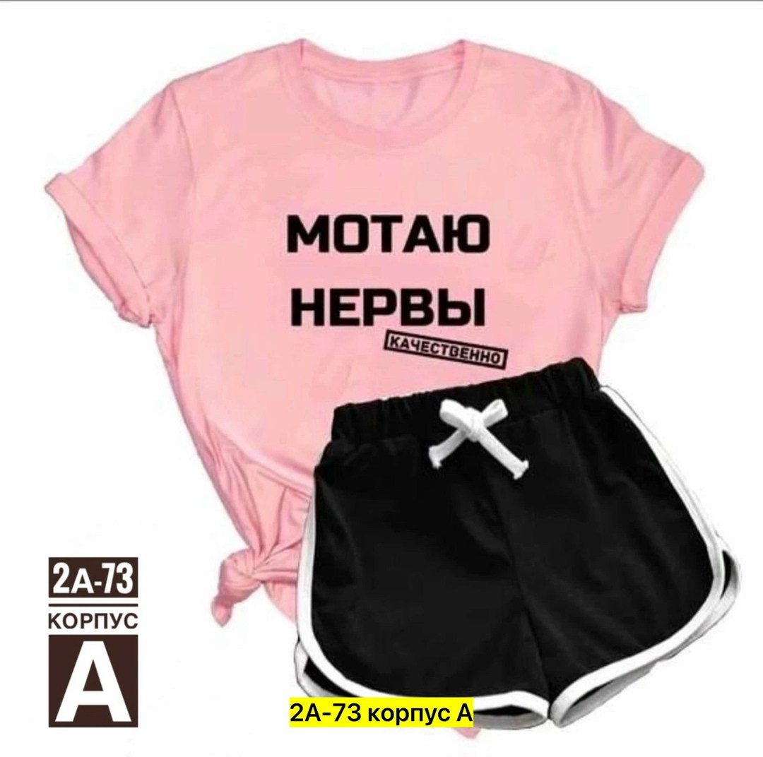 костюм шортами,одежда комплект,костюм женский с шортами,комплект с шортами,костюм футболка шорты