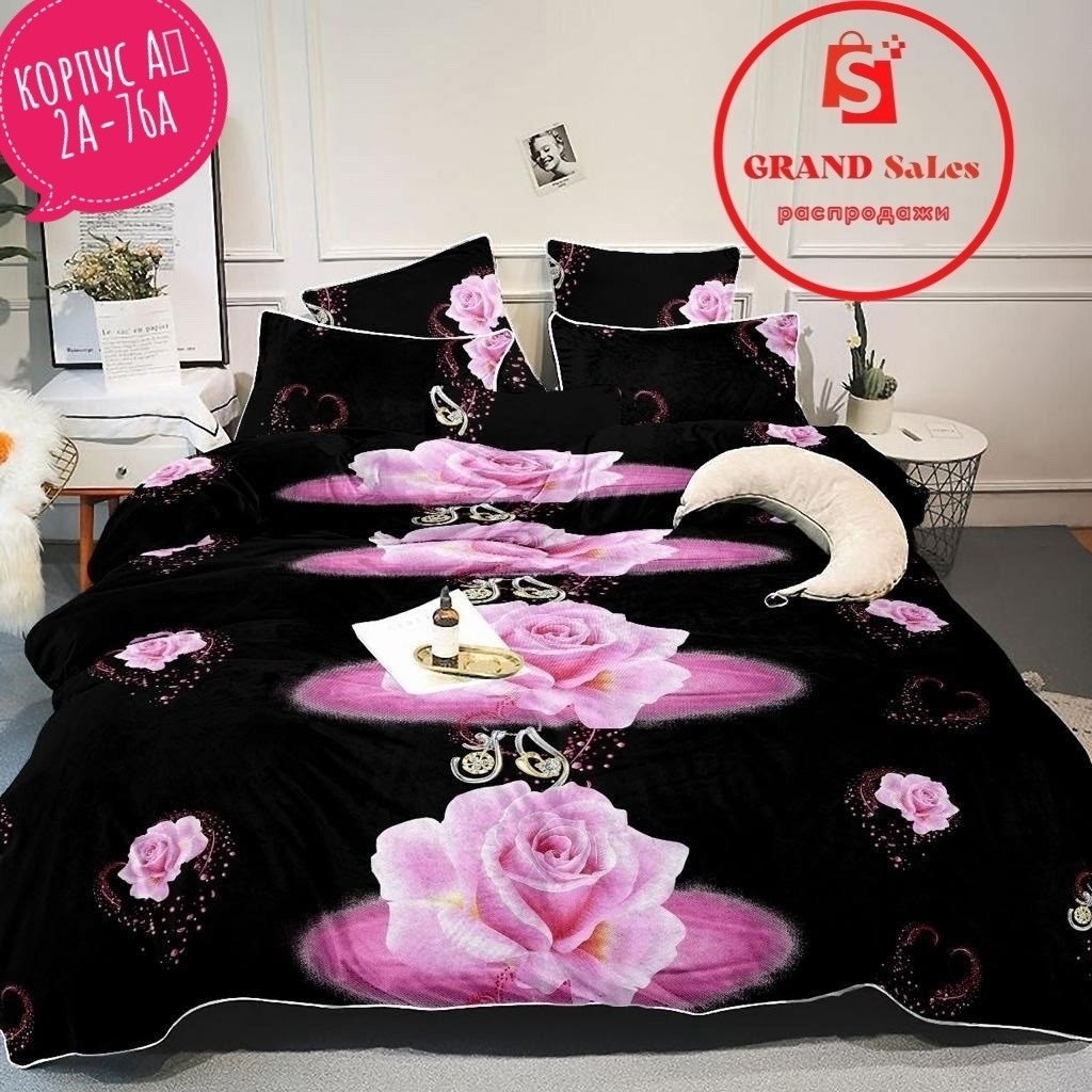 комплект постельного белья,комплект постельного белья из 2,постельного белья,комплект постельного белья с пододеяльником,комплект постельного белья с принтом