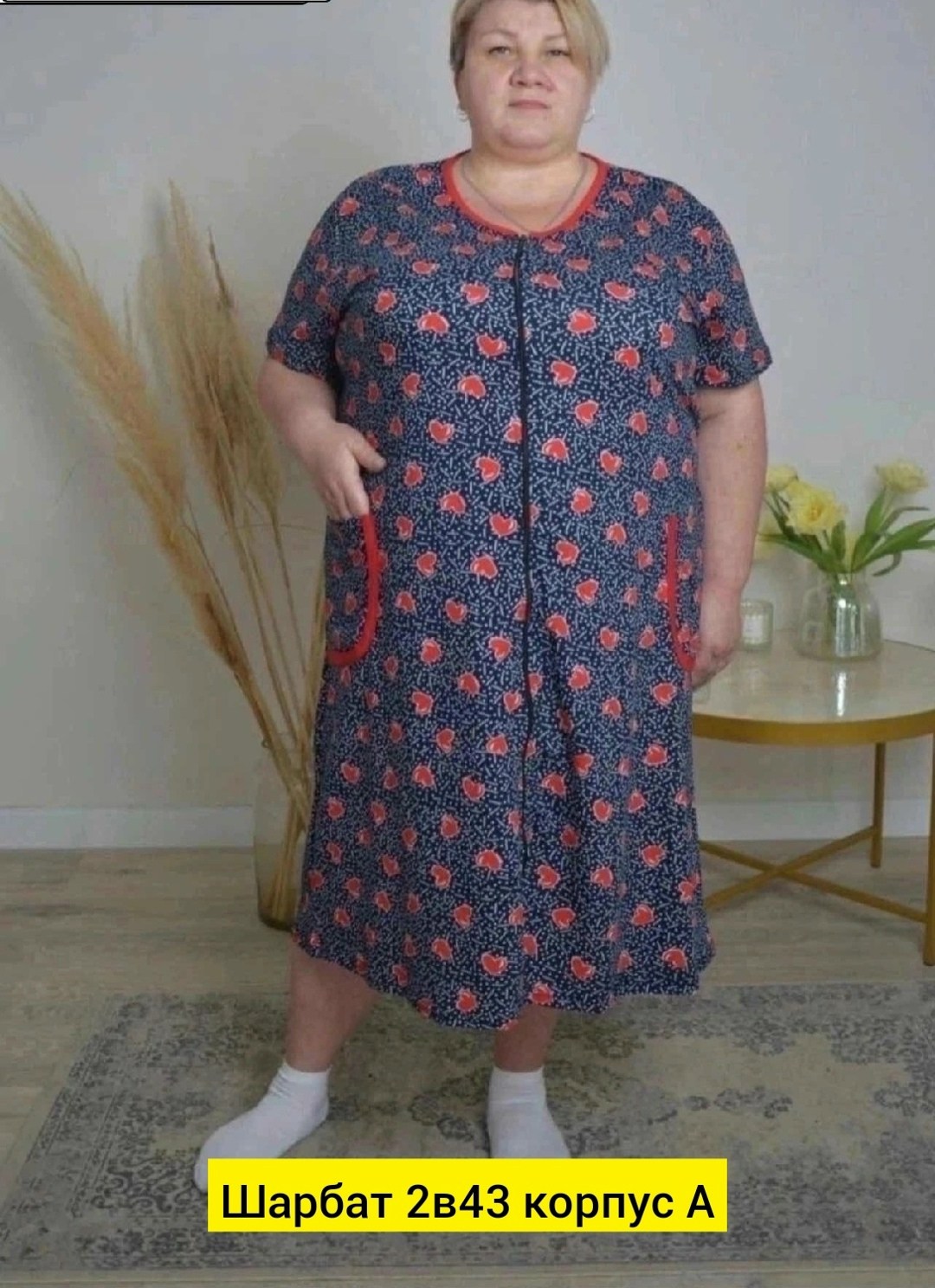 халат трикотажный на молнии большого размера,халат женский больших размеров на молнии,халат женский,халат женский трикотажный на молнии,халат домашний большие размеры