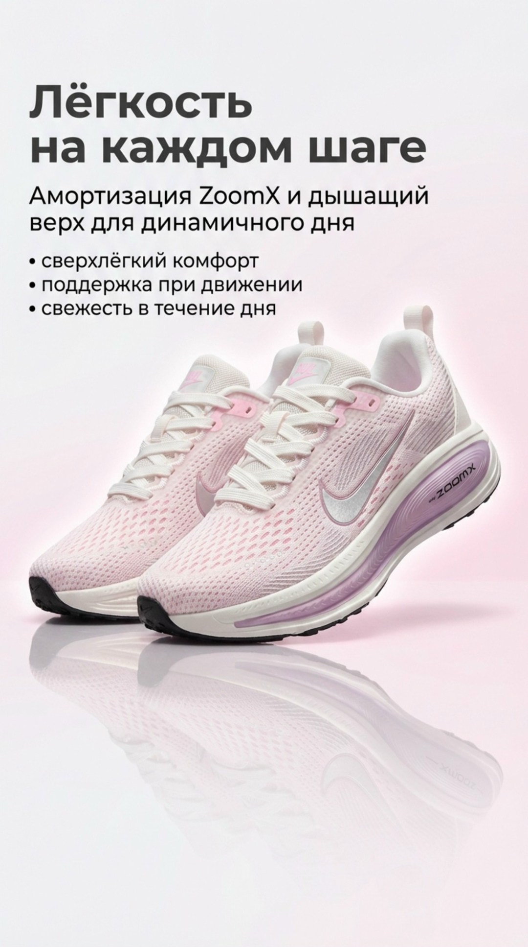 кроссовки беговые женские,женские кроссовки nike,кроссовки nike,спортивная ,nike running shoes