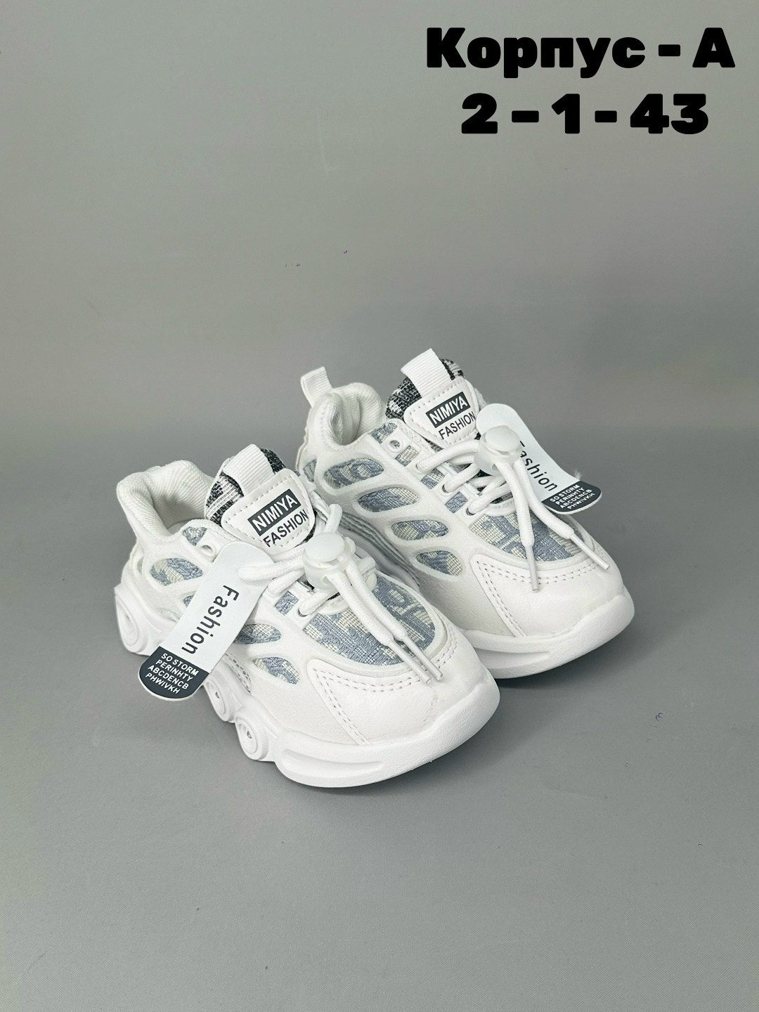 детские кроссовки,кроссовка детская,кроссовки,кроссовки для детей,кроссовки мальчику