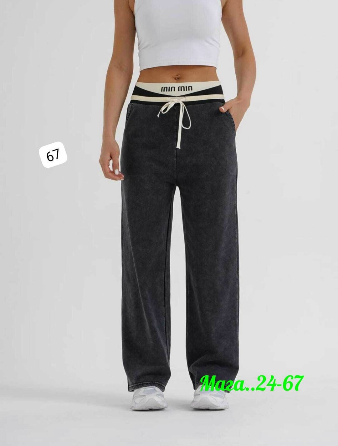 брюки джинсы,женские брюки,брюки палаццо,широкие штаны,женские брюки палаццо