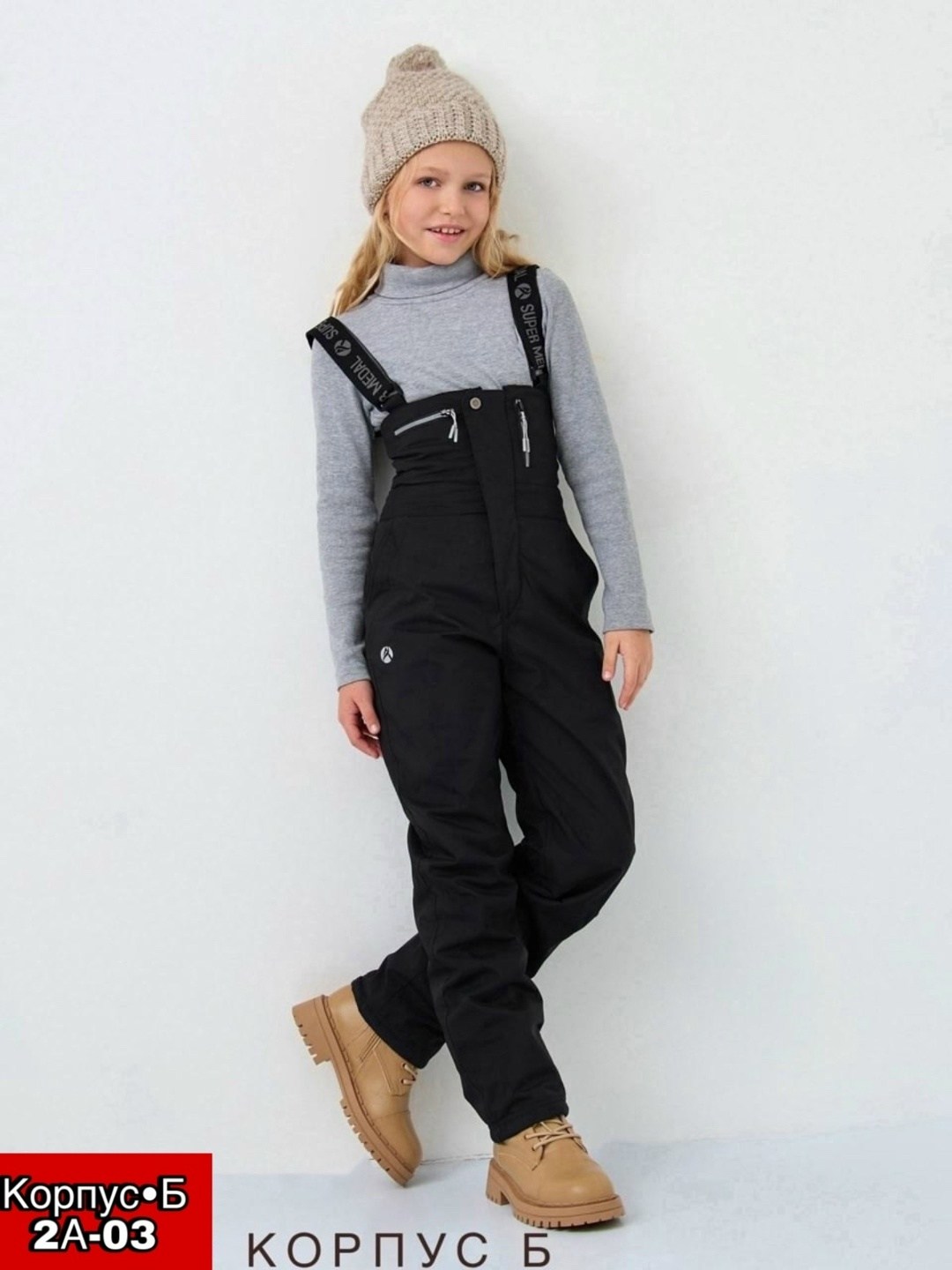 полукомбинезон утеплённый детский,брюки утепленные детские,штаны для девочек,полукомбинезон детский,горнолыжные брюки