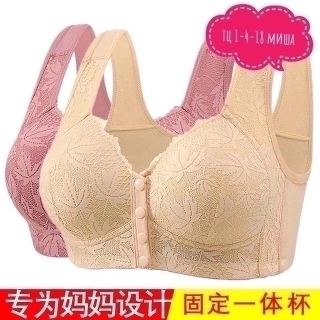 бюстгальтер,бесшовные бюстгальтеры,бюстгальтер женские,бюстгальтер для женщин,модели бюстгальтера