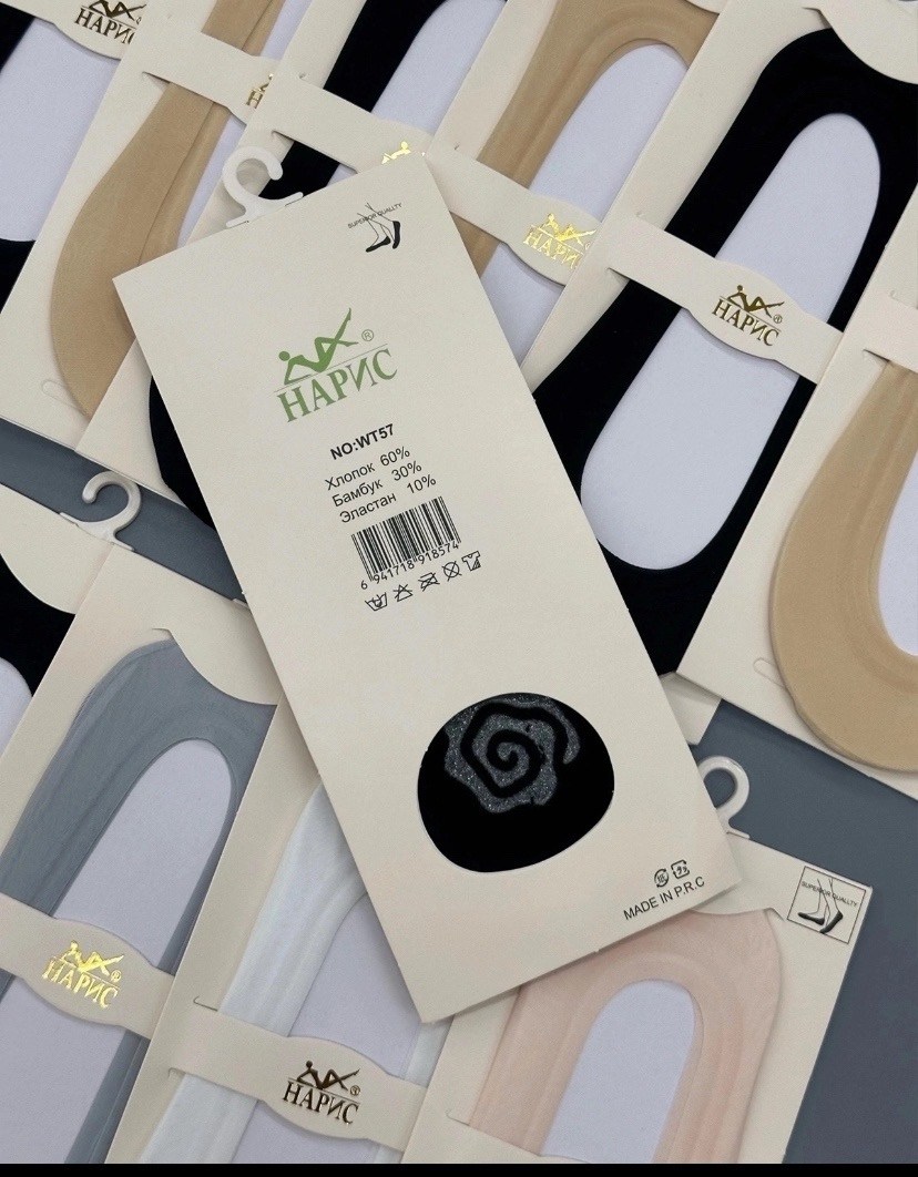 подследники женски,носки женские,следки женские,носки следки,носки следки женские