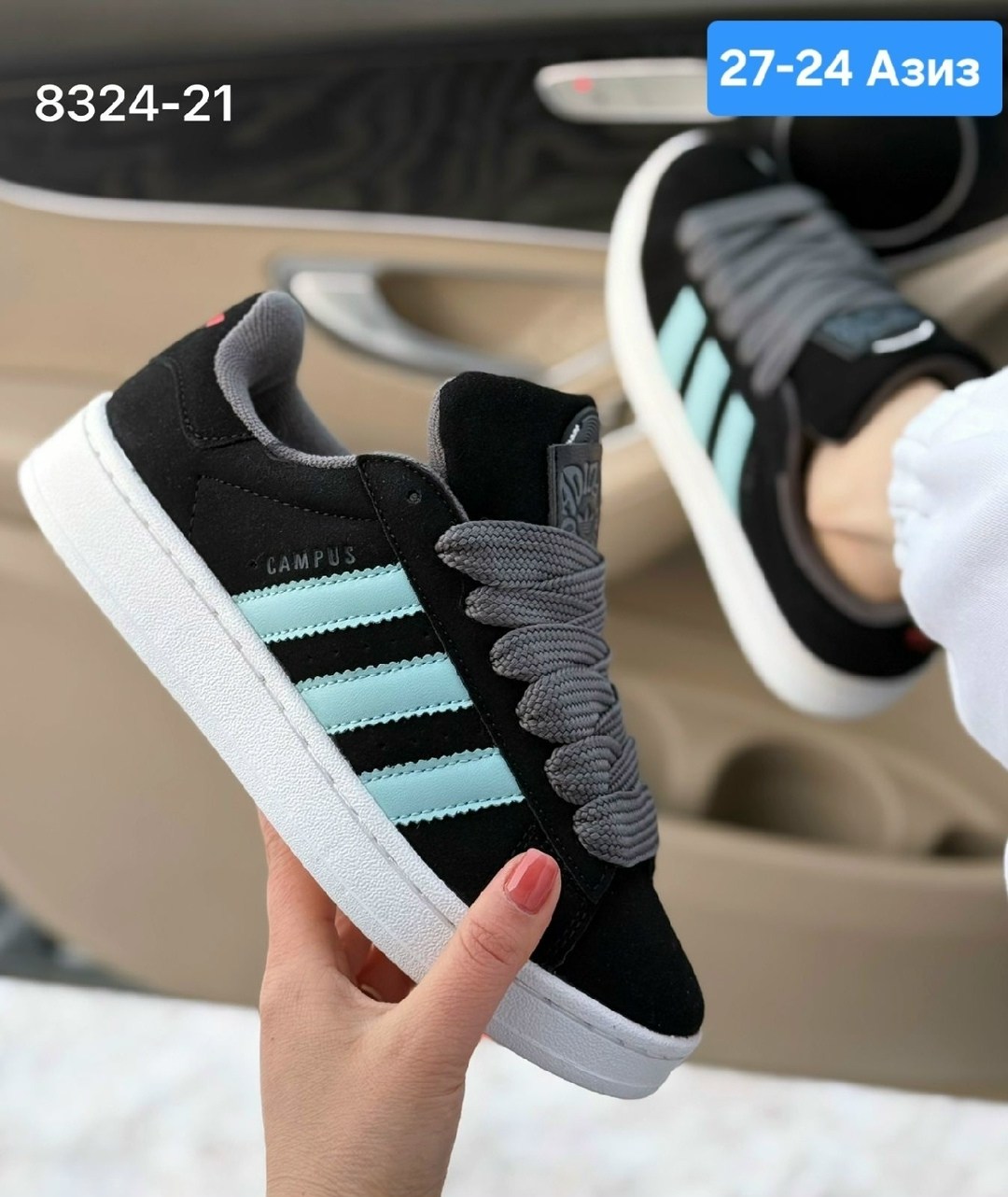 ,кроссовки замш,кроссовки adidas,кроссовки женски adidas campus,кроссовки женские adidas