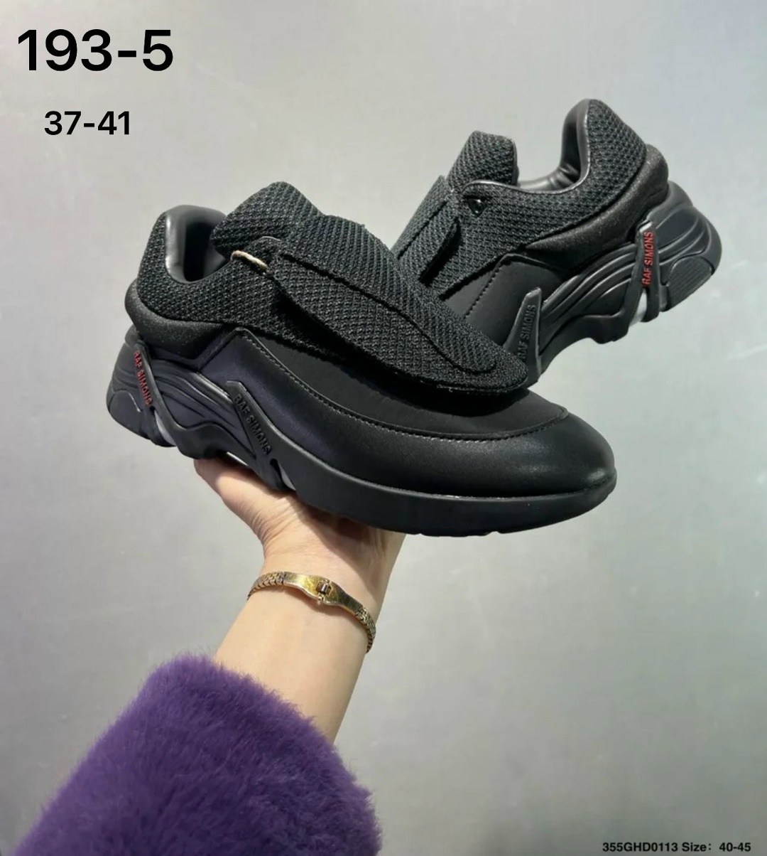 кроссовки antei raf simons,кроссовки raf simons anteir oversized sneaker,кроссовки,низкие кроссовки,raf simons anteir oversized sneaker black white & cream