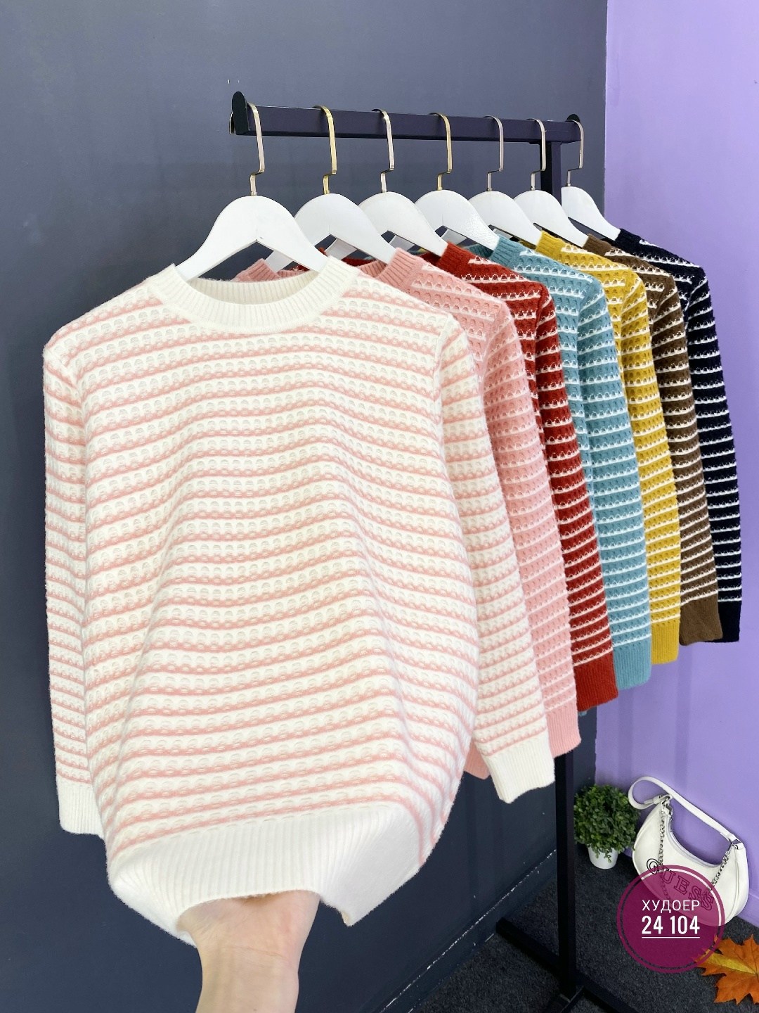 кофта женская,кофта свитер,модные свитера,свитера вязаные,свитер