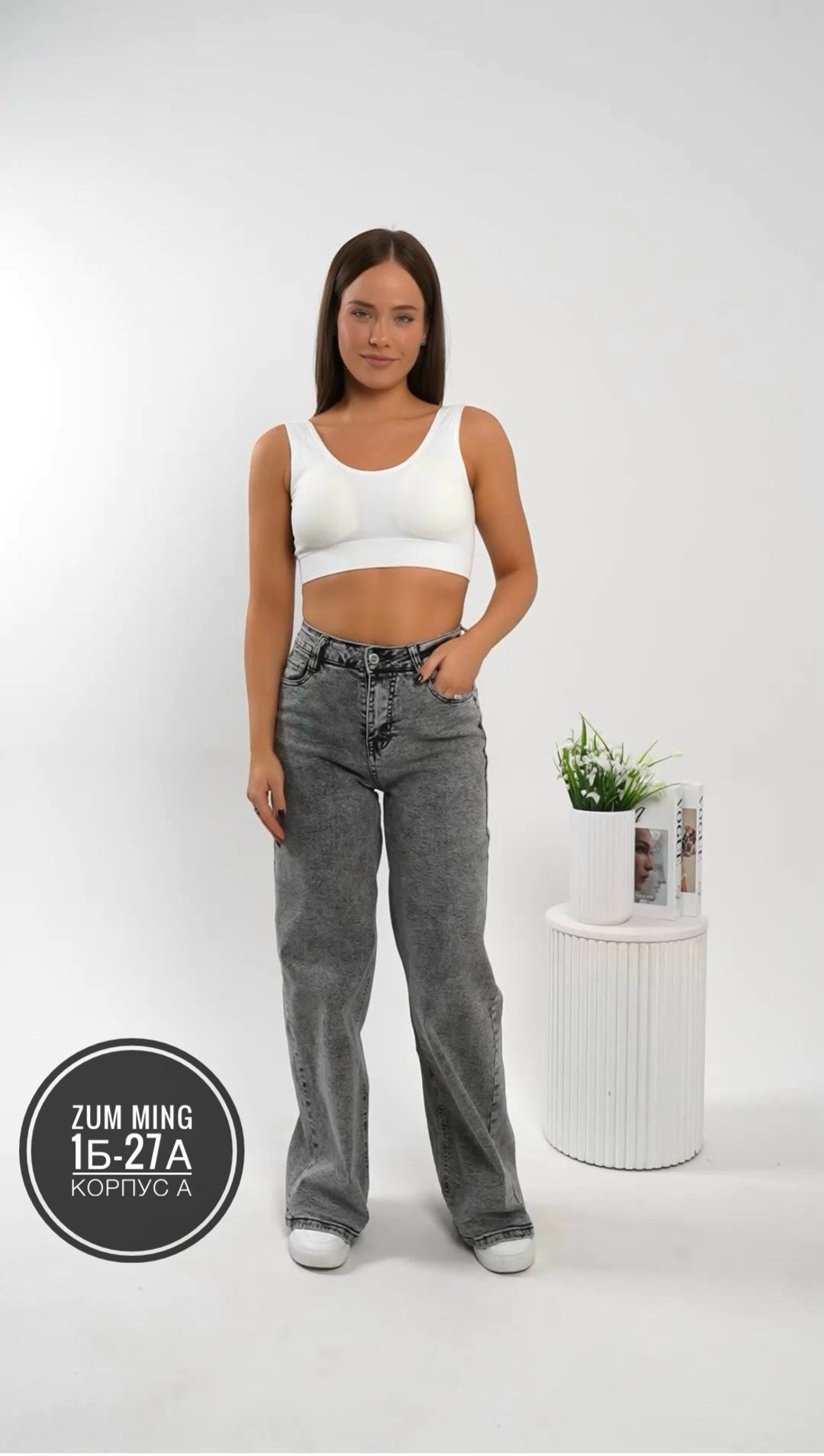 женские базовые джинсы,джинсы женские широкие арт. 10723696,женские базовые джинсы 771508,женские базовые джинсы арт. 771508,женские базовые джинсы артикул 771508