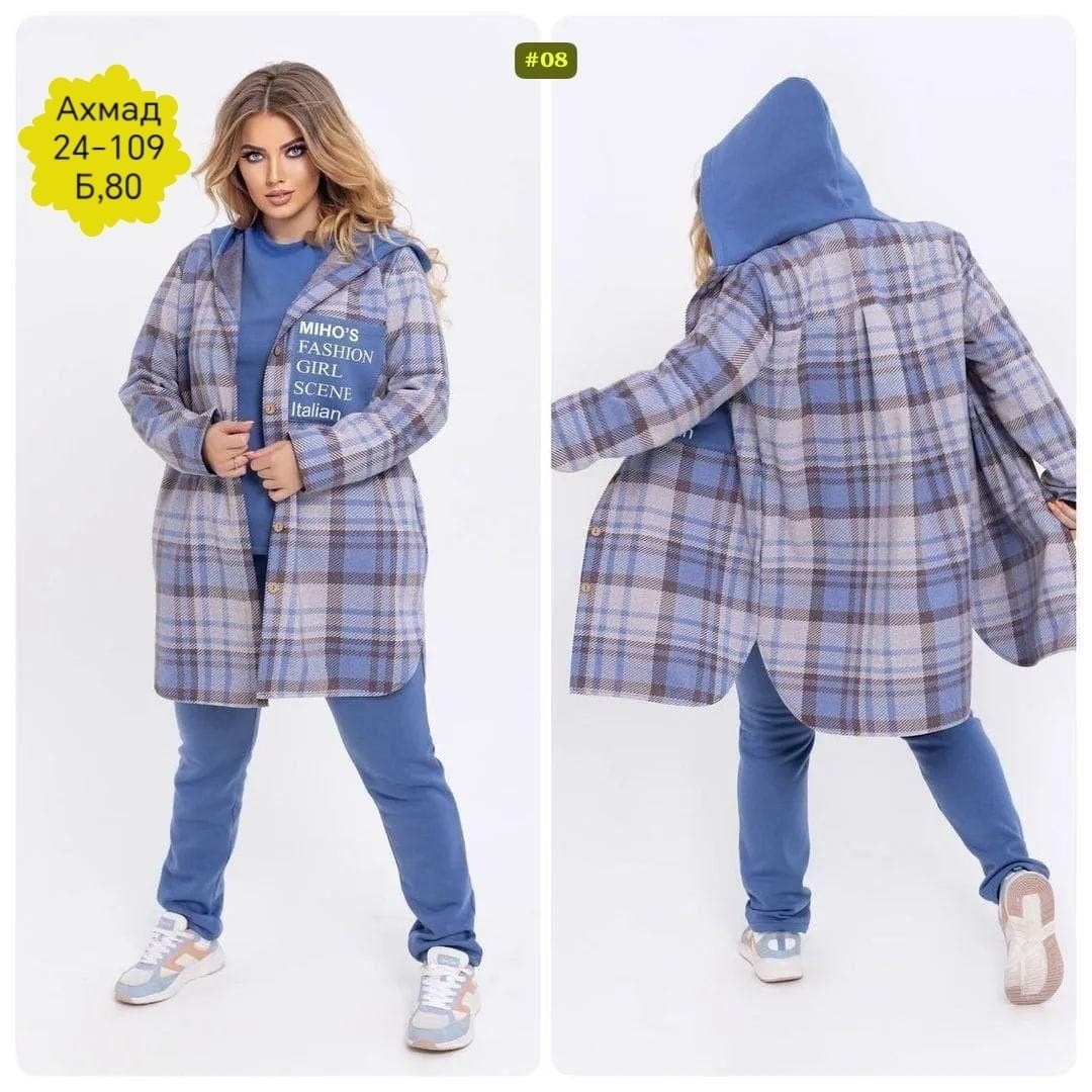 больших размеров,кардиган в клетку,женский костюм на флисе,тройка костюм женский,кардиган кофта