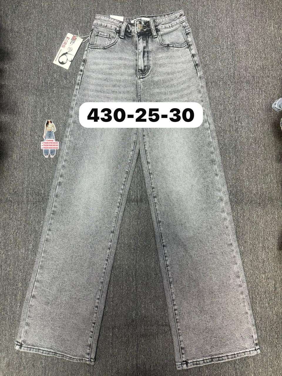 женские джинсы,джинсы,джинсы мом,брюки джинсы,штаны джинсы
