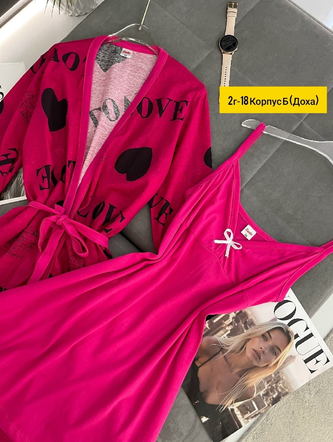 комплект сорочка халат,комплект пеньюар,женский халат,женский домашний халат,халат и сорочка