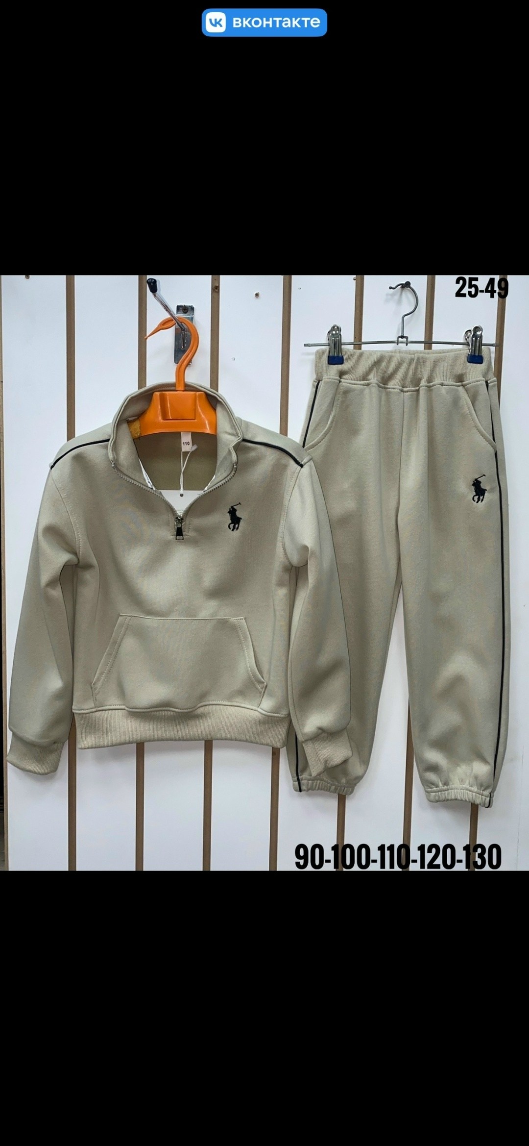 утепленный спортивный костюм ralph lauren polo,костюм polo ralph lauren на флисе,костюм на флисе,костюм спортивный polo ralph lauren флис,детский костюм