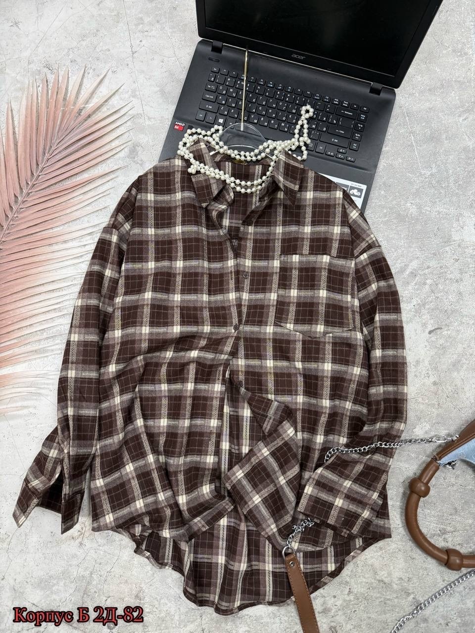 рубашка коричневая в клетку оверсайз удлиненная arsshopp,женская рубашка в клетку,рубашка в клетку оверсайз женская,рубашка в клетку оверсайз,клетчатая рубашка