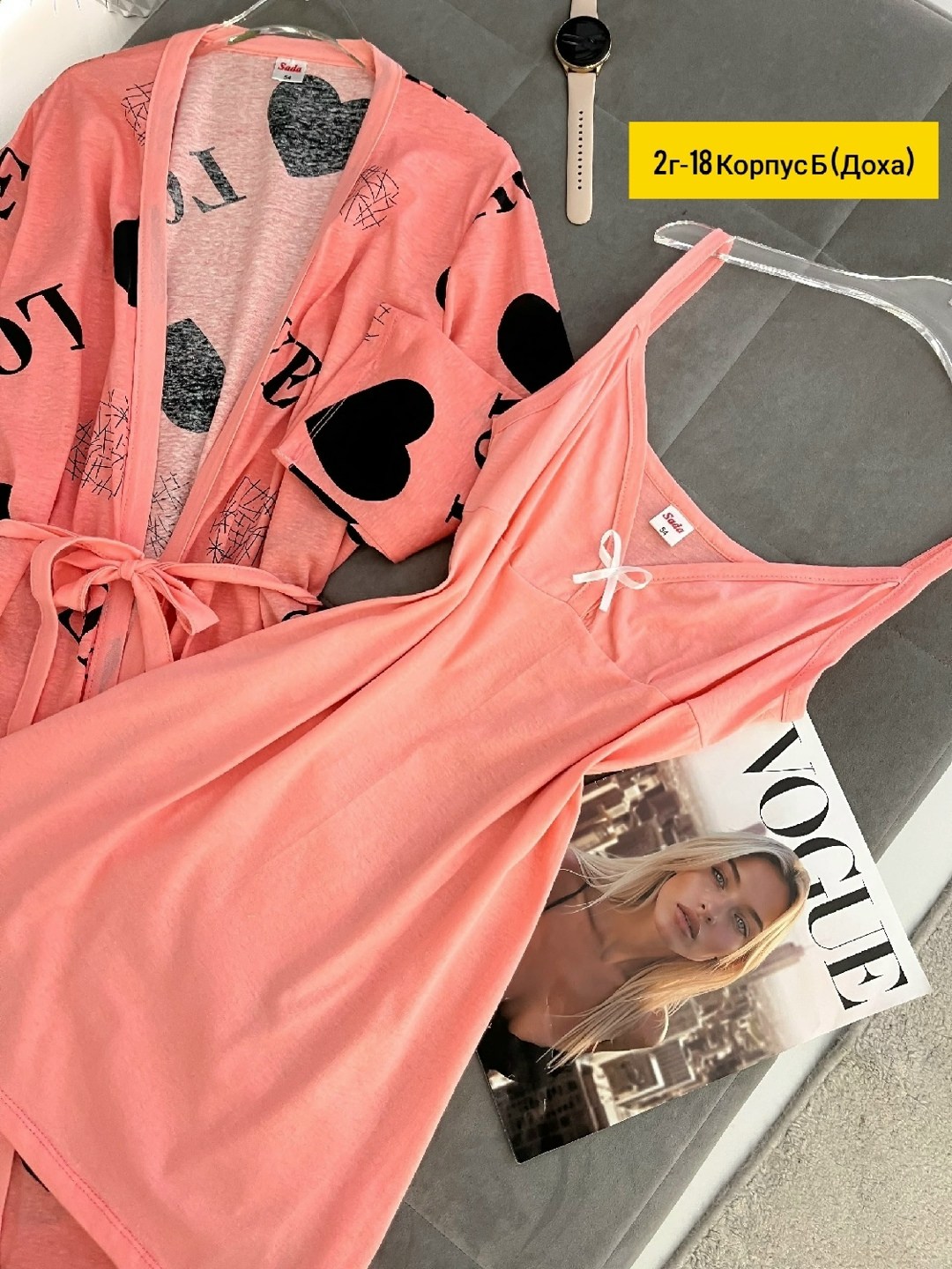 комплект сорочка халат,комплект пеньюар,женский халат,женский домашний халат,халат и сорочка