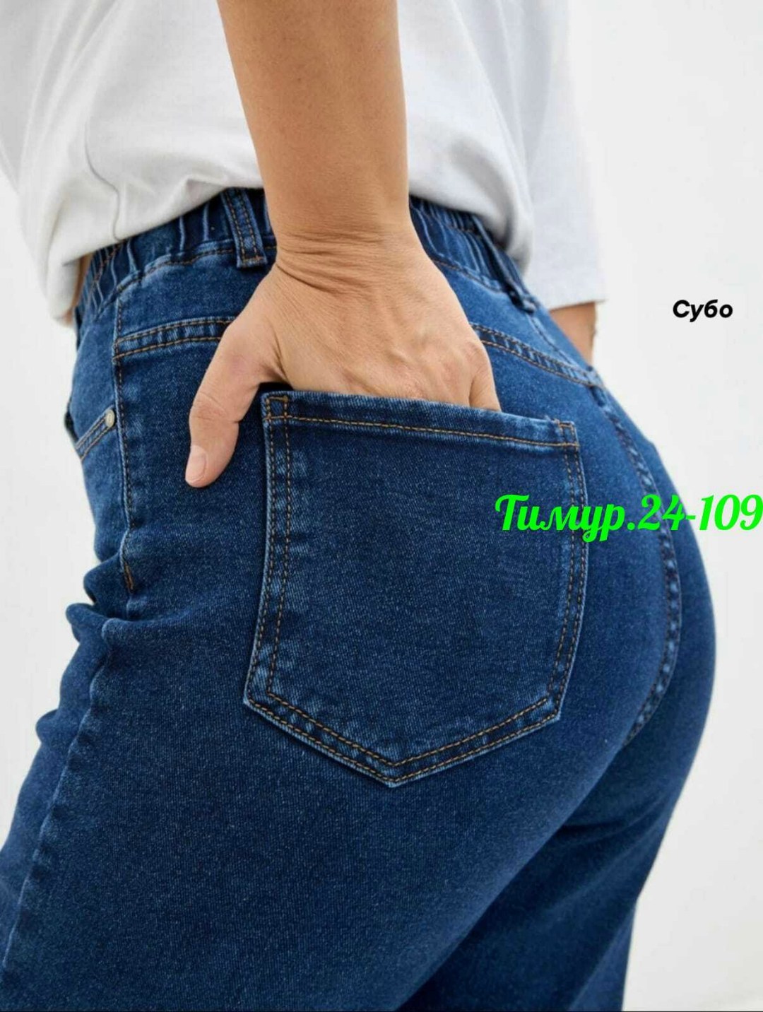 джинсы женские,джинсы мом женские,джинсы женские ,джинсы женские синего цвета прямого кроя,джинсы женские большие размеры