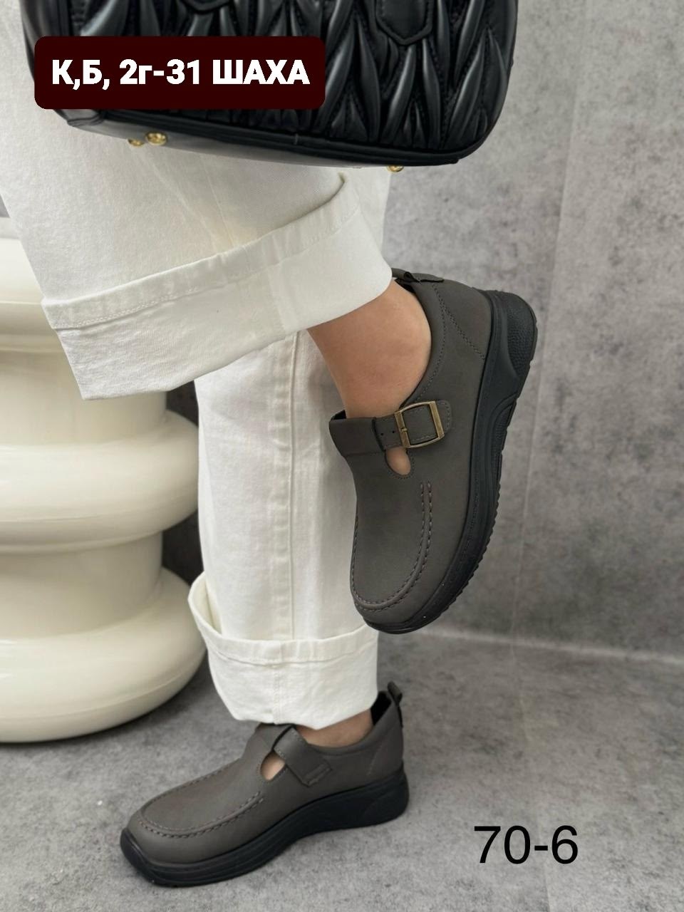 ,женская ,лоферы эко, женская ,повседневная