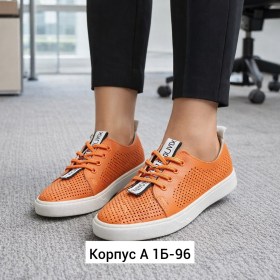Кеды