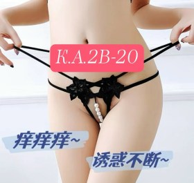 Нижнее белье