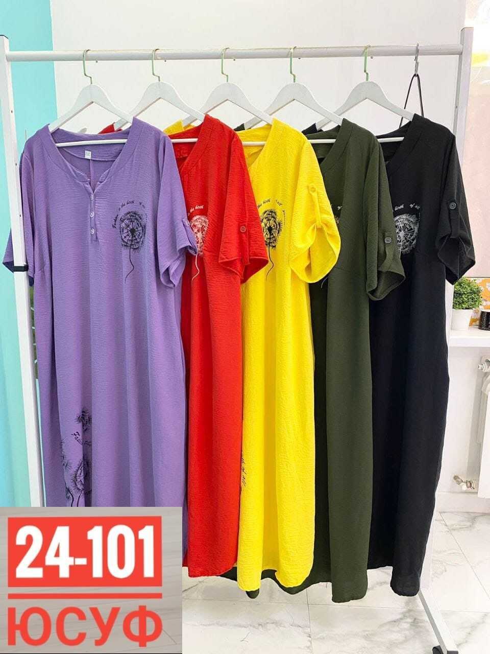 платье больших размеров модное,платье больших размеров повседневное,женское платье больших размеров,платье большие размеры,платье большого размера женское